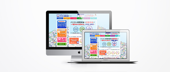 mac格安修理を承ります。