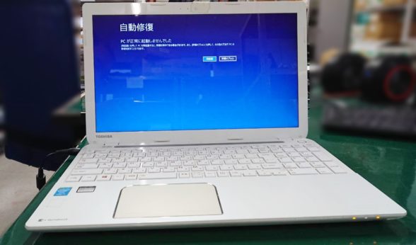 東芝 ノート：Dynabook T553/67JW：起動しない：SSD交換データ復旧修理 