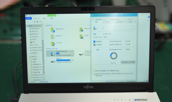 富士通 FMV LIFEBOOK S904/J SSD交換修理をしました | パソコン修理本舗